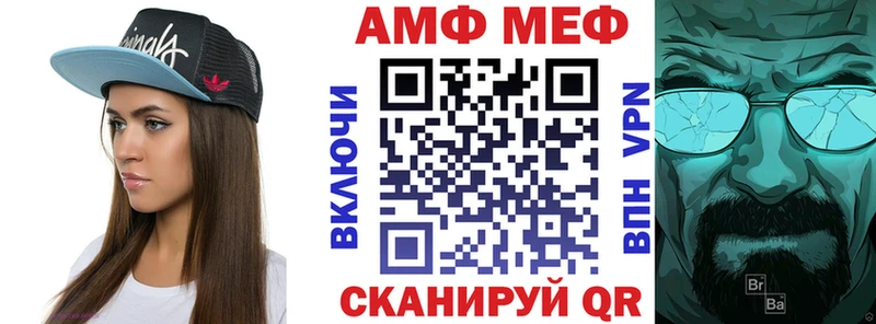АМФЕТАМИН Premium  Менделеевск 