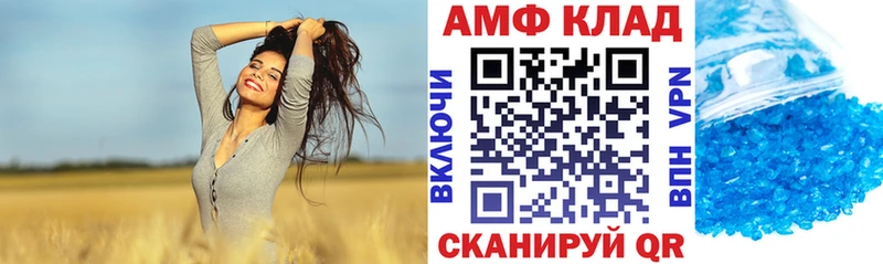 Амфетамин 98% Менделеевск