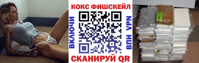 Кокаин 98%  МЕГА ТОР  Менделеевск 