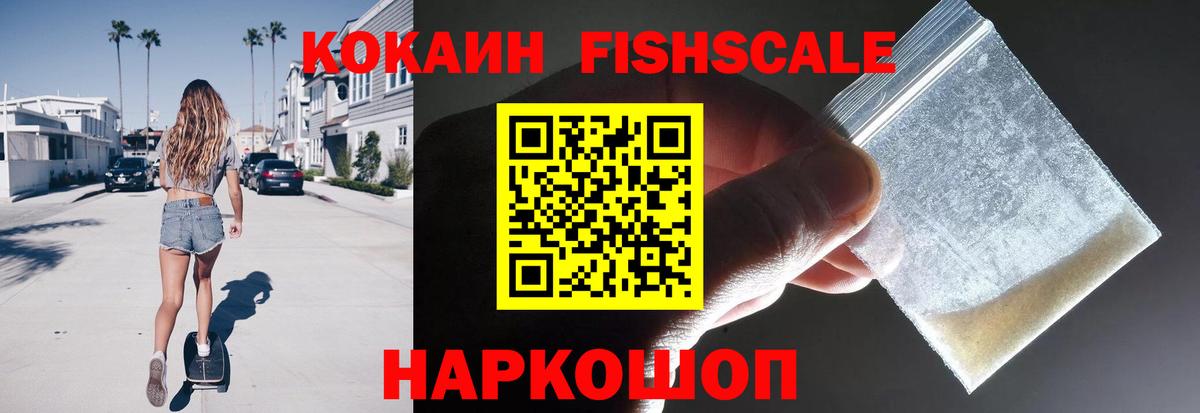Бошки Шишки  Гашиш  Конопля  A PVP СОЛЬ   Менделеевск  Вход с VPN  Вейп ТГК  Мефедрон   COCAIN  ЭКСТАЗИ 