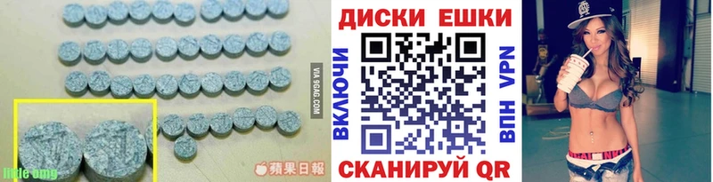 Ecstasy бентли  Менделеевск 