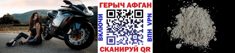 где купить наркоту Менделеевск гидра рабочий сайт ГЕРОИН гречка
