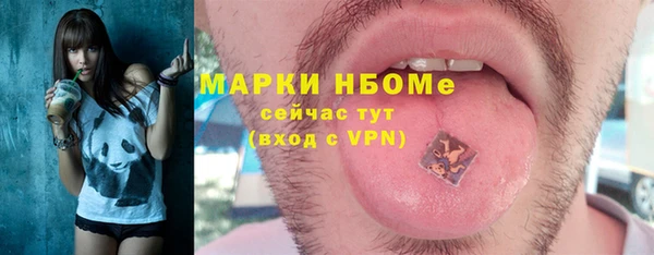 кокаин Абаза