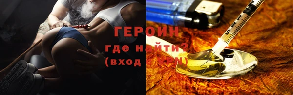 героин Алзамай