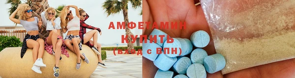 прущие грибы Алексин