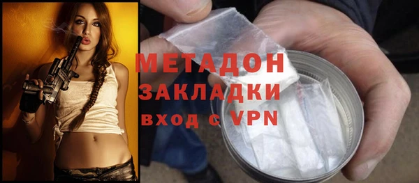 каннабис Абдулино