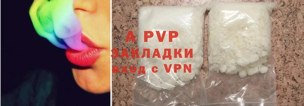 тгк Абинск