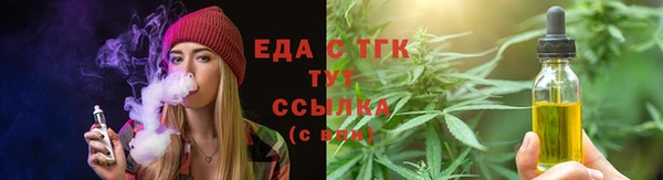 тгк Абинск