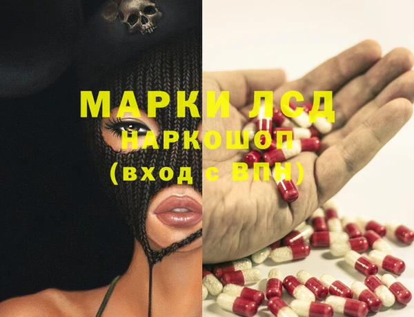 прущие грибы Алексин