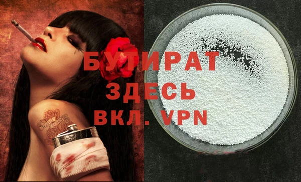 каннабис Абдулино