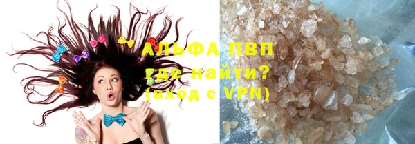 кокаин Абаза