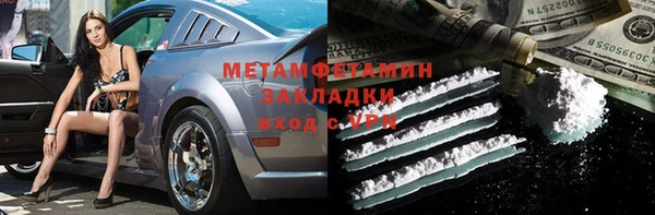 кокаин Абаза