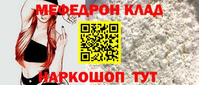 эйфоретик Заводоуковск