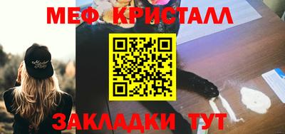 эйфоретик Заводоуковск