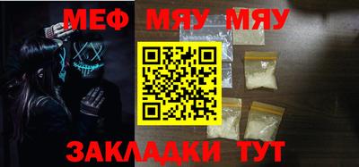 mdma Жуковский