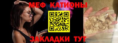 мефедрон мука Заволжье