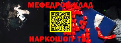 эйфоретик Заводоуковск