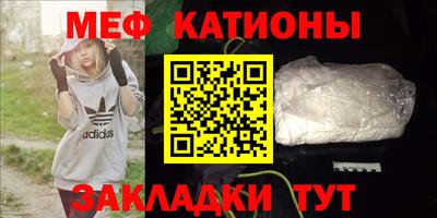 эйфоретик Заводоуковск