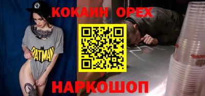 мефедрон мука Заволжье
