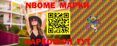 мефедрон мука Заволжье