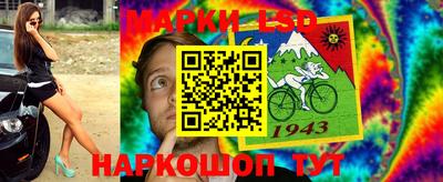 эйфоретик Заводоуковск