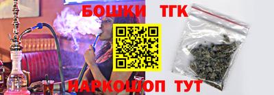 эйфоретик Заводоуковск