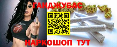 эйфоретик Заводоуковск