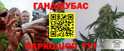 мефедрон мука Заволжье