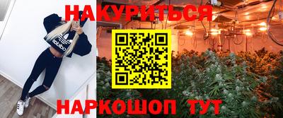 эйфоретик Заводоуковск