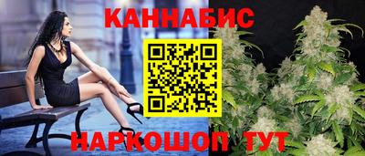 мефедрон мука Заволжье