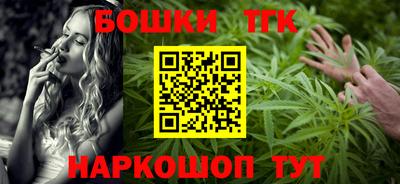 mdma Жуковский