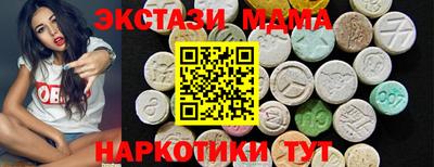 mdma Жуковский