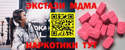мефедрон мука Заволжье