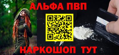 mdma Жуковский