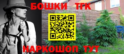 мефедрон мука Заволжье