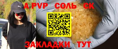 mdma Жуковский