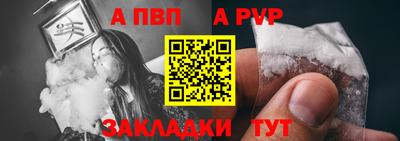 мефедрон мука Заволжье