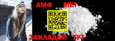 мефедрон мука Заволжье