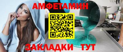 эйфоретик Заводоуковск