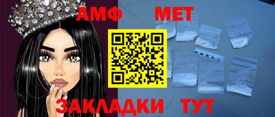 эйфоретик Заводоуковск