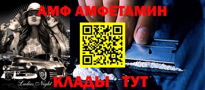 mdma Жуковский