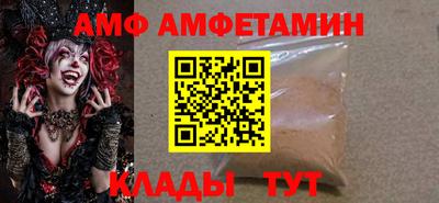 эйфоретик Заводоуковск