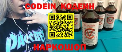 мефедрон мука Заволжье