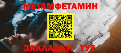 мефедрон мука Заволжье