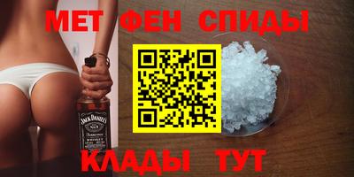 mdma Жуковский