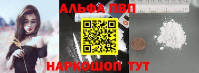 эйфоретик Заводоуковск