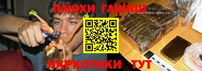 эйфоретик Заводоуковск