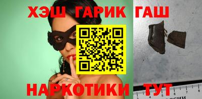 мефедрон мука Заволжье
