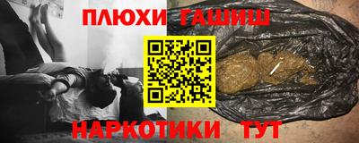 эйфоретик Заводоуковск