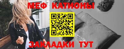 эйфоретик Заводоуковск